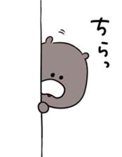 MAGUROU sticker #9774734