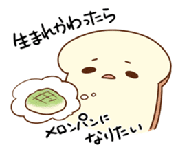 Depressed bread. sticker #9774873
