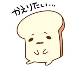 Depressed bread. sticker #9774880