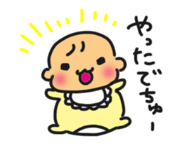 HELLO POCOchan! the infant sticker #9775051