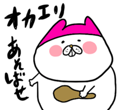 yodareneko32 sticker #9775339