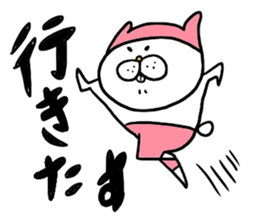 yodareneko32 sticker #9775340