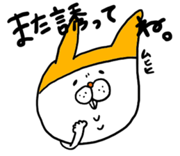 yodareneko32 sticker #9775342