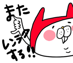 yodareneko32 sticker #9775343