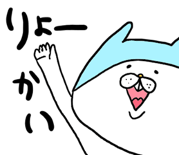 yodareneko32 sticker #9775361