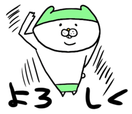 yodareneko32 sticker #9775362