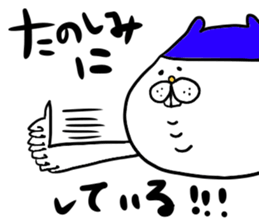 yodareneko32 sticker #9775368