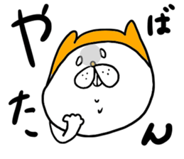 yodareneko32 sticker #9775372