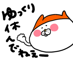 yodareneko32 sticker #9775373