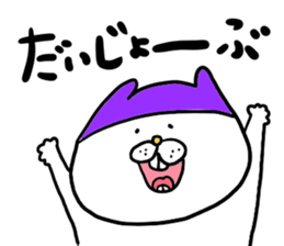 yodareneko32 sticker #9775374