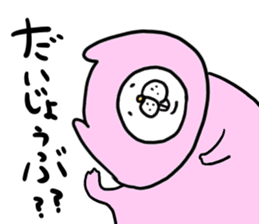 yodareneko32 sticker #9775375