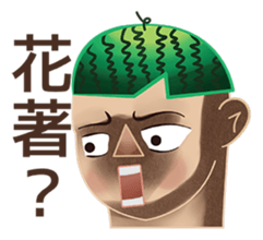 Watermelon Skin KID sticker #9775436