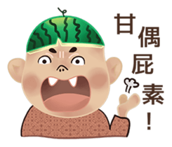 Watermelon Skin KID sticker #9775438