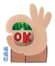Watermelon Skin KID sticker #9775440