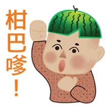 Watermelon Skin KID sticker #9775447
