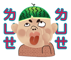 Watermelon Skin KID sticker #9775453