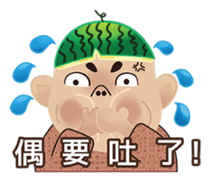 Watermelon Skin KID sticker #9775455