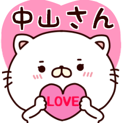 White cat that is kept of nakayama