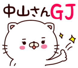 White cat that is kept of nakayama sticker #9775456