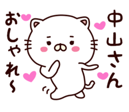 White cat that is kept of nakayama sticker #9775458