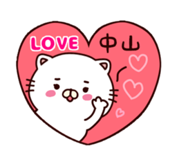 White cat that is kept of nakayama sticker #9775464