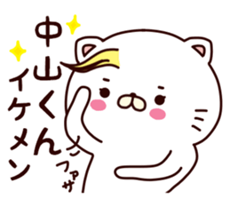 White cat that is kept of nakayama sticker #9775467