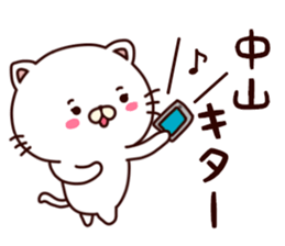 White cat that is kept of nakayama sticker #9775469