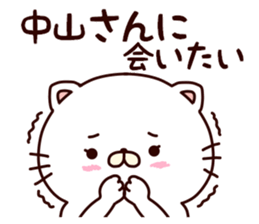 White cat that is kept of nakayama sticker #9775471