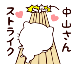 White cat that is kept of nakayama sticker #9775475