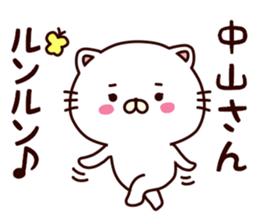 White cat that is kept of nakayama sticker #9775480
