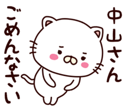 White cat that is kept of nakayama sticker #9775485