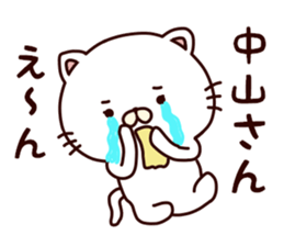 White cat that is kept of nakayama sticker #9775486