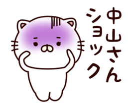 White cat that is kept of nakayama sticker #9775487