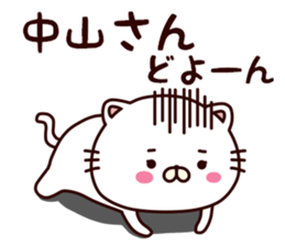 White cat that is kept of nakayama sticker #9775490