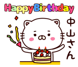 White cat that is kept of nakayama sticker #9775492