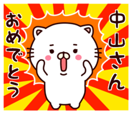 White cat that is kept of nakayama sticker #9775493