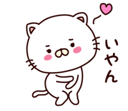 White cat that is kept of nakayama sticker #9775494