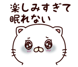 White cat that is kept of nakayama sticker #9775495