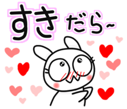 The Mikawa dialect maiden -lot of love- sticker #9775499