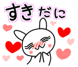 The Mikawa dialect maiden -lot of love- sticker #9775500