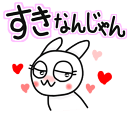 The Mikawa dialect maiden -lot of love- sticker #9775501