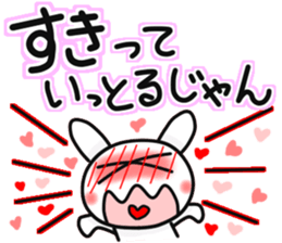 The Mikawa dialect maiden -lot of love- sticker #9775503