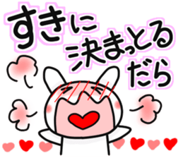 The Mikawa dialect maiden -lot of love- sticker #9775506