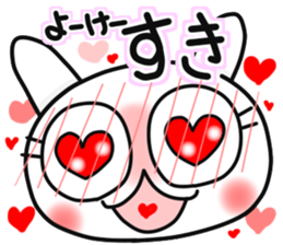 The Mikawa dialect maiden -lot of love- sticker #9775509