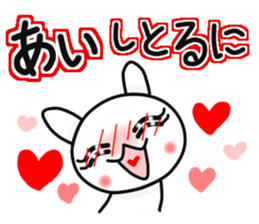 The Mikawa dialect maiden -lot of love- sticker #9775510