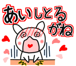 The Mikawa dialect maiden -lot of love- sticker #9775511