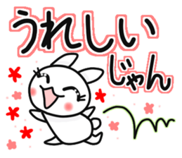 The Mikawa dialect maiden -lot of love- sticker #9775513