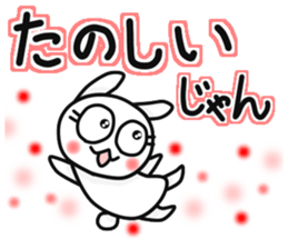 The Mikawa dialect maiden -lot of love- sticker #9775514