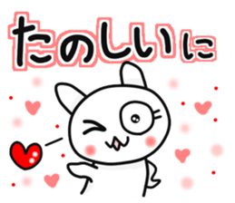 The Mikawa dialect maiden -lot of love- sticker #9775515