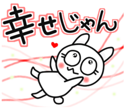 The Mikawa dialect maiden -lot of love- sticker #9775517